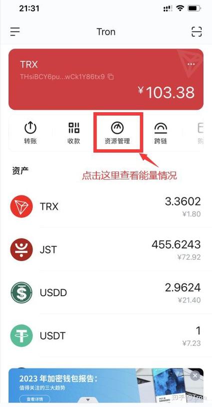 如何在imToken正版网站上确认资金来源?_如何在imToken正版网站上确认资金来源?_如何在imToken正版网站上确认资金来源?