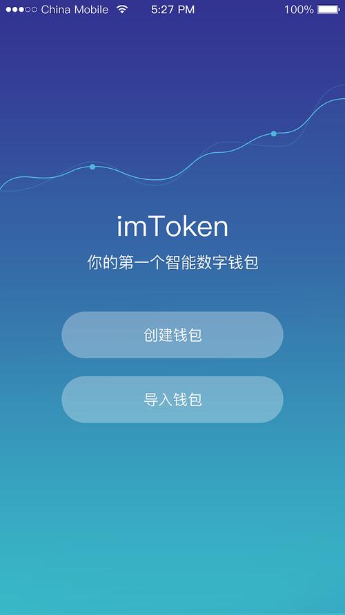 神牛钱包app下载_钱包市场现状分析_imToken钱包下载app的市场适应性与反应策略
