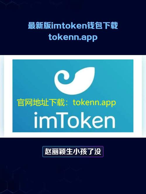 钱包官方网站_钱包官方下载_imtoken钱包下载网址的在线交流平台与用户支持