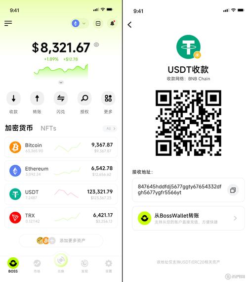 如何寻找潜在用户_潜在应用是什么意思_如何在imToken安卓版app下载上查找潜在客户?