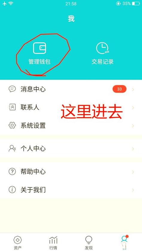 如何在imToken官网下载3.0版本中进行资产转换?_如何在imToken官网下载3.0版本中进行资产转换?_如何在imToken官网下载3.0版本中进行资产转换?