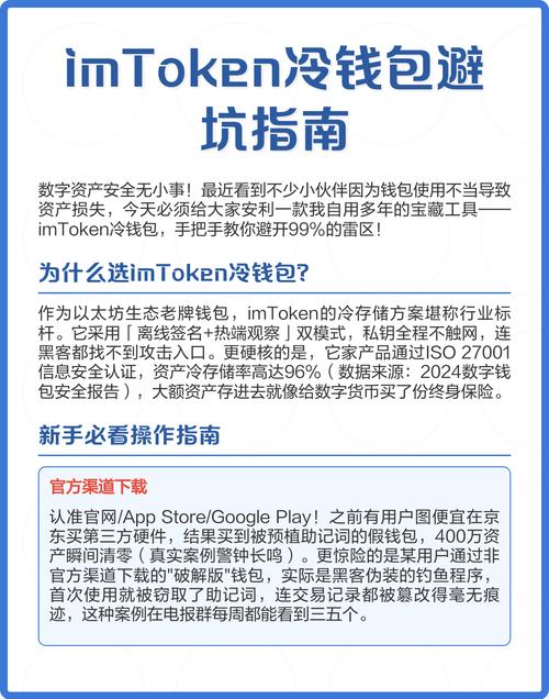 如何通过imToken免费版进行市场趋势分析?_趋势分析软件哪个最好_市场趋势分析是什么意思