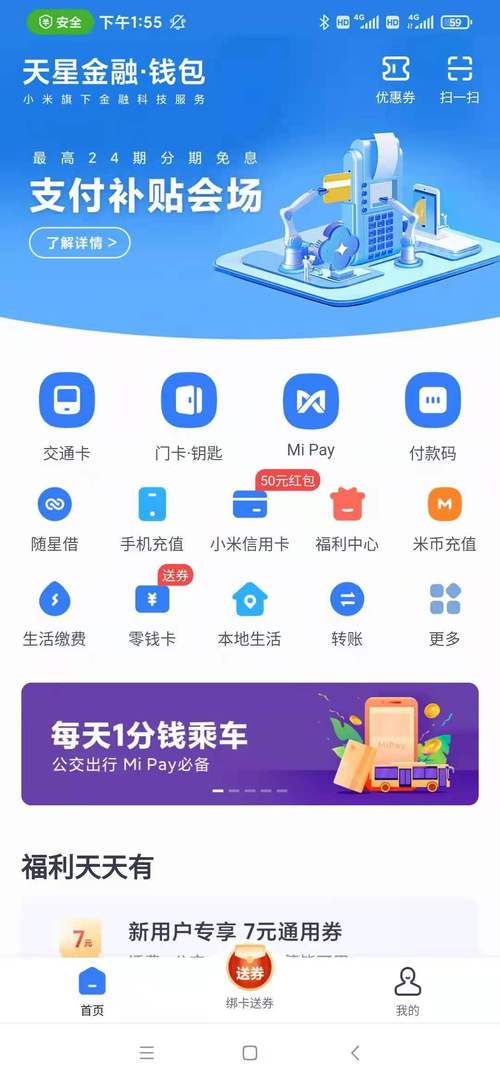 imToken官网对新用户的特别优惠及活动,欢迎您探索数字资产管理的便捷性。_便捷平台_便捷购物是什么意思