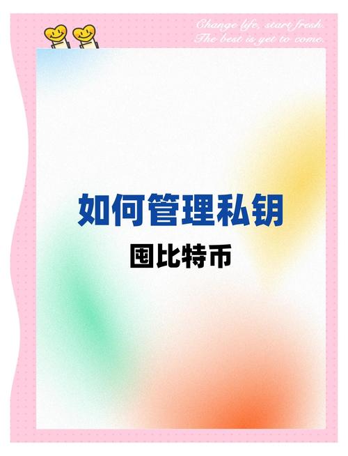 数字货币钱包的私钥安全,imtoken钱包案例分析_数字货币的私钥_数字货币钱包私钥是什么