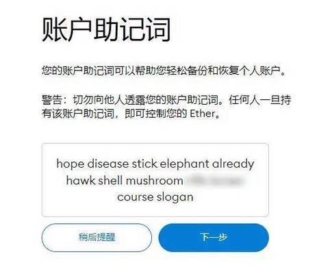 请分享一下你设计的钱包方案_最佳人才管理实践_编写imToken钱包2.0使用案例的最佳实践