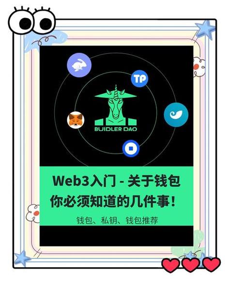 深入分析imToken通用版中的风险因素_深入分析imToken通用版中的风险因素_深入分析imToken通用版中的风险因素