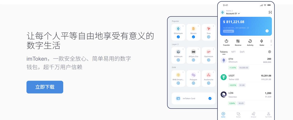 最新imToken官网下载3.0版本的用户测试与功能验证_官网检测是什么意思_官网验证怎么验