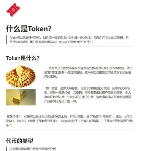 绩效评估是干嘛的_深入分析imToken官网下载1.0版的绩效评估工具?_绩效评估模板