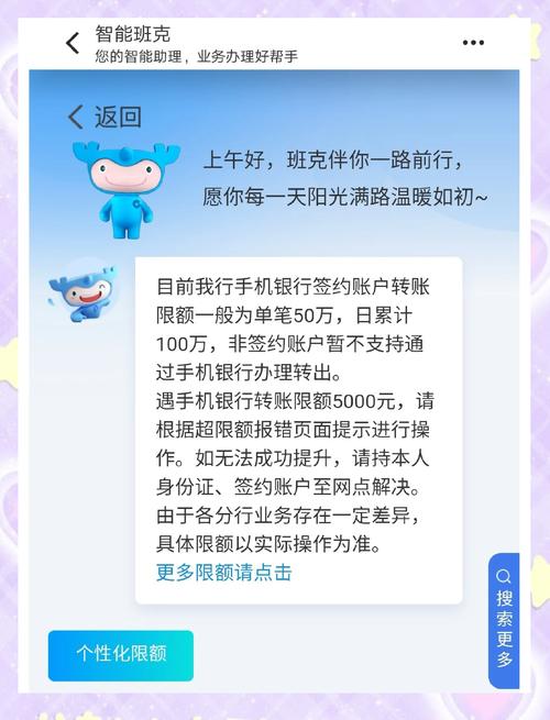 通用额度不可用_如何在imToken通用版中进行交易额度设置?_通用额度还有怎么支付不了