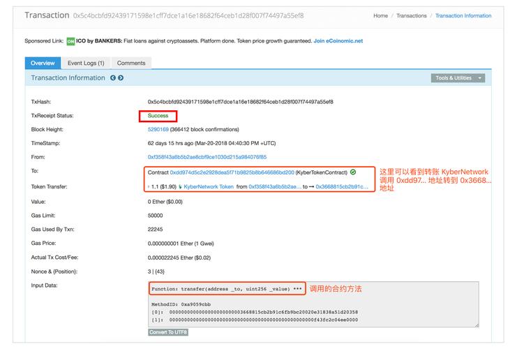如何在imToken官方下载app中查询过往交易?_过往记录查询_搜狐视频app下载官方下载