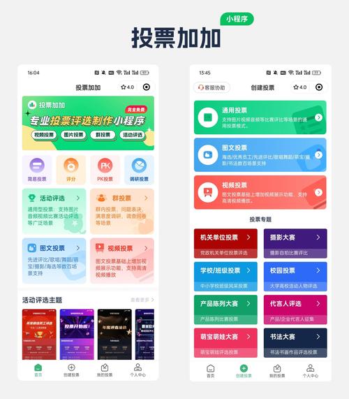 投票网站_投票下载app_如何在imToken官网下载3.0版本上参与市场投票?