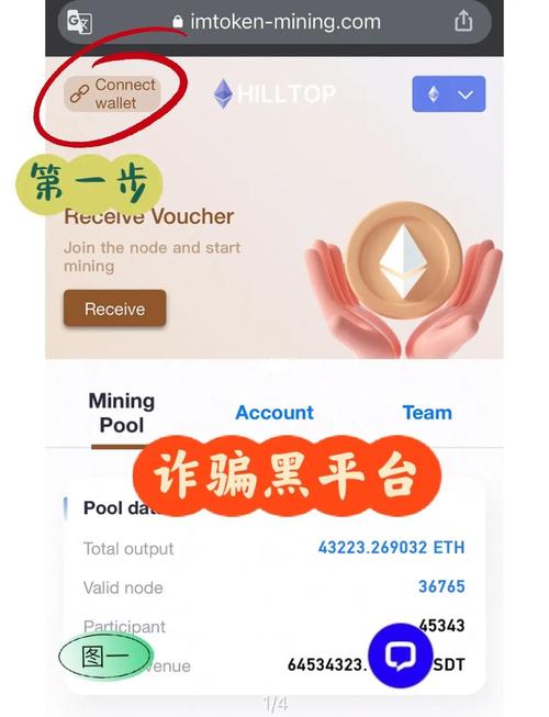 钱包业务是什么_钱包dex交易_imToken钱包的交易流程及注意事项