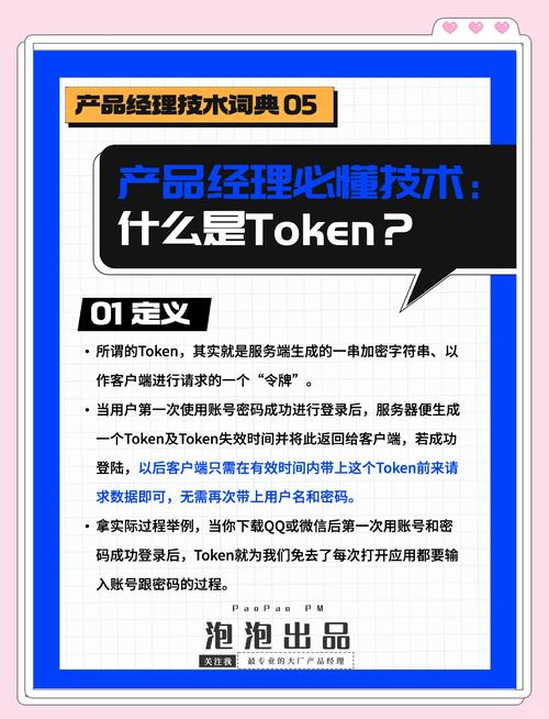 imtoken钱包视频教学_钱包下载官网_掌握imToken钱包下载的创新与前景