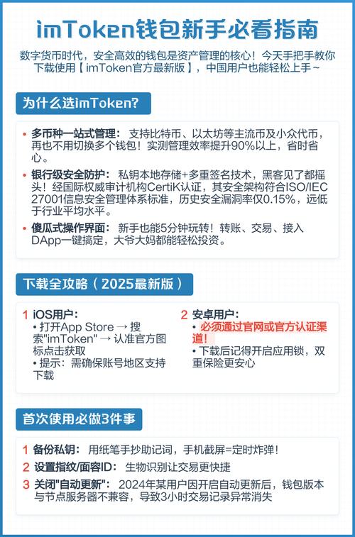 实际成功案例:imToken中文版下载在行动_实际案例用英语怎么说_实际案例是什么意思