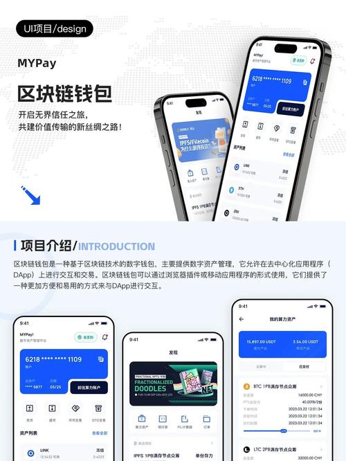 ImToken钱包3.0新功能实测！AA账户社交恢复，多链资产统一管理