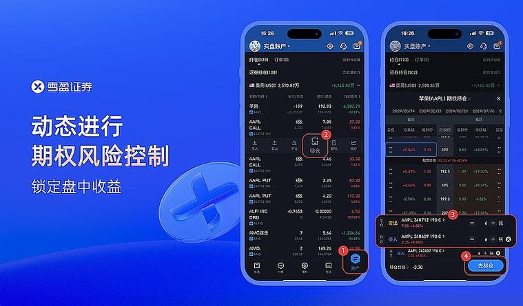 im钱包安卓版社交交易怎么玩？三步筛选靠谱带单员避免亏损