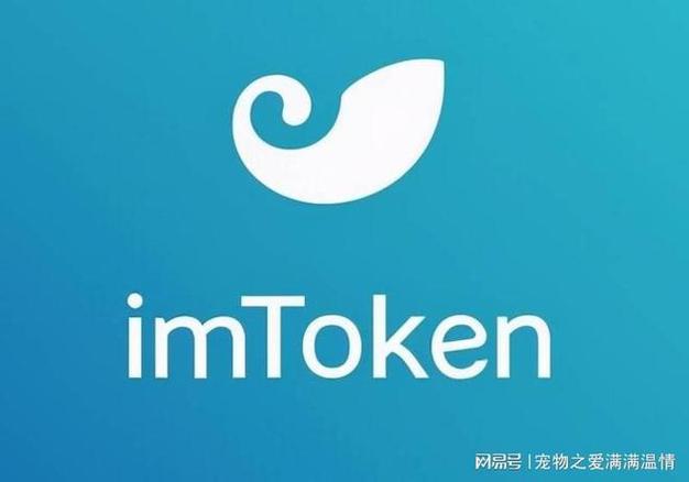 imToken新版下载 安全吗？4年老用户亲测：交互升级让转账更放心