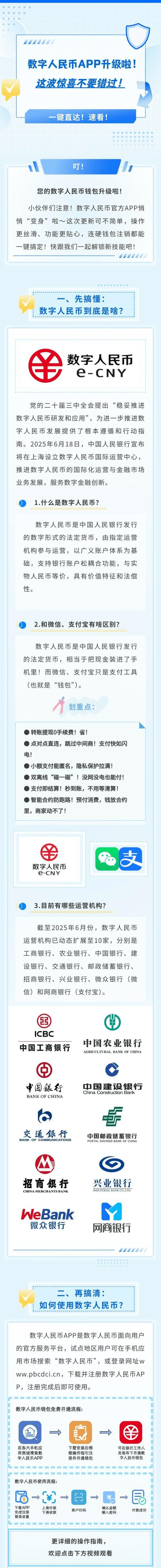 imToken下载安装后，怎么转账才能省钱又高效？试试这几个技巧