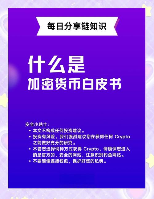 钱包平台正规吗_如何在imToken钱包官方app下载中推进社交投资?_钱包app官网下载